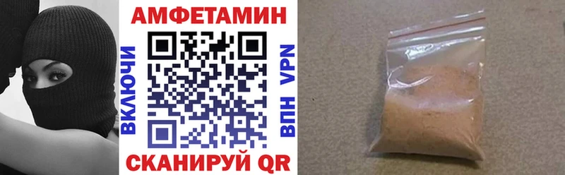закладка Лангепас Amphetamine Розовый