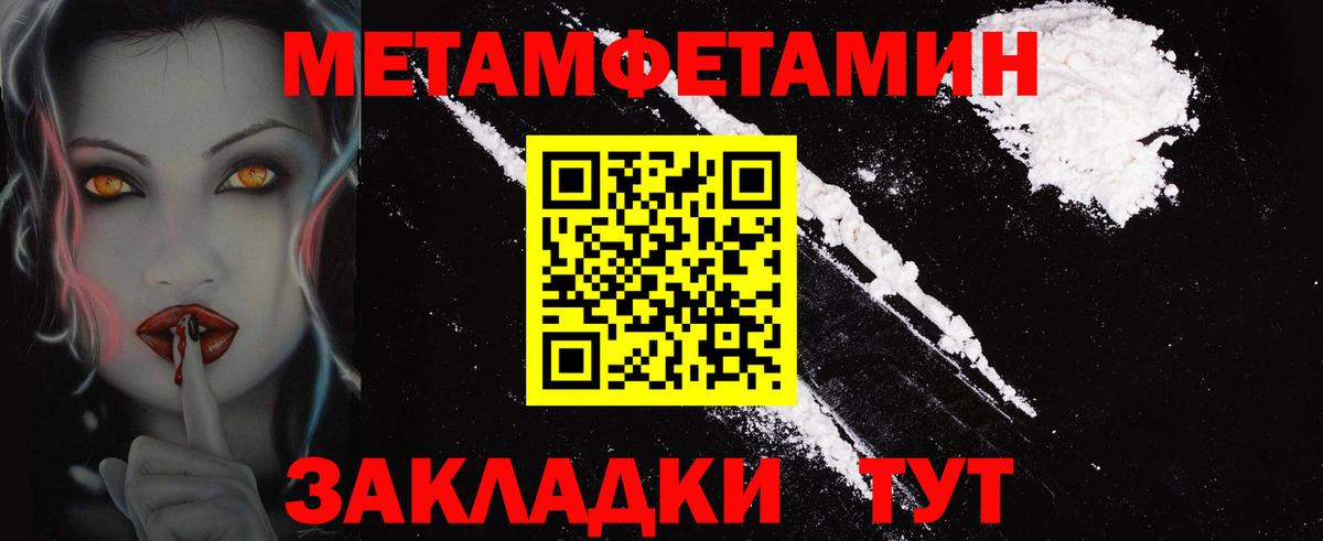 АМФЕТАМИН Premium  Амфетамин  Лангепас  Вход с VPN 
