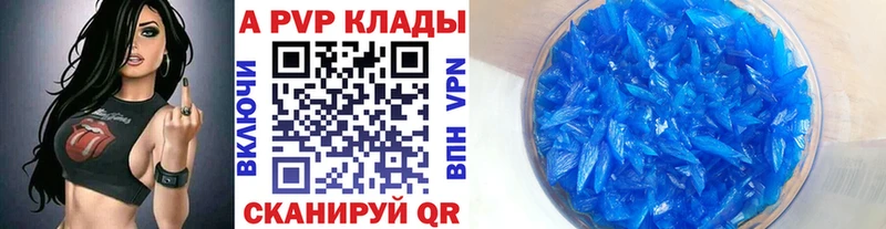 Alfa_PVP СК КРИС Лангепас
