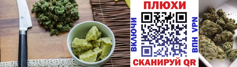 Еда ТГК конопля  Лангепас 
