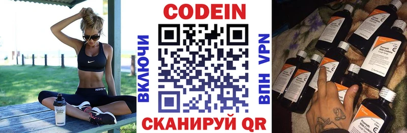 МЕГА ССЫЛКА  купить закладку  Лангепас  Кодеиновый сироп Lean напиток Lean (лин) 