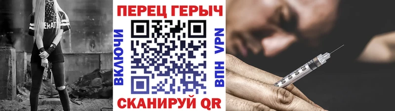 Героин VHQ  OMG   Лангепас  цена  