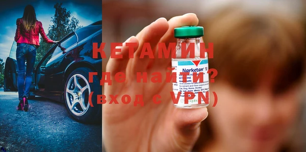 MESCALINE Рославль