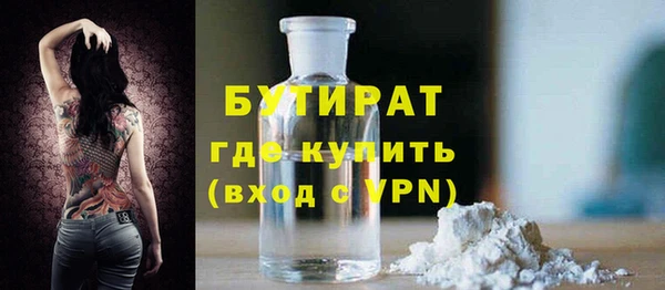 молекула духа Абаза