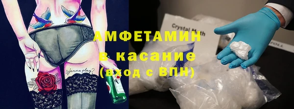 MESCALINE Рославль