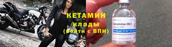 амфетамин Горно-Алтайск