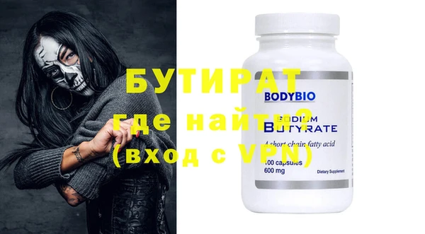 молекула духа Абаза