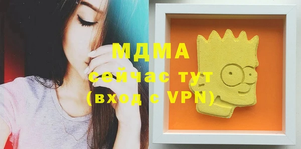крисы Абдулино