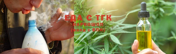 COCAINE Зеленодольск