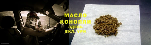 молекула духа Абаза