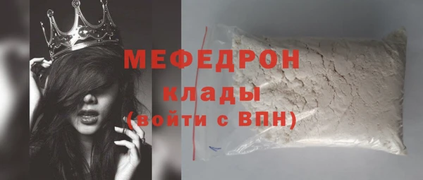 крисы Абдулино