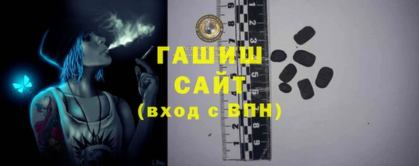 крисы Абдулино