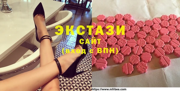 ПСИЛОЦИБИНОВЫЕ ГРИБЫ Кодинск