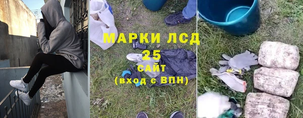 молекула духа Абаза
