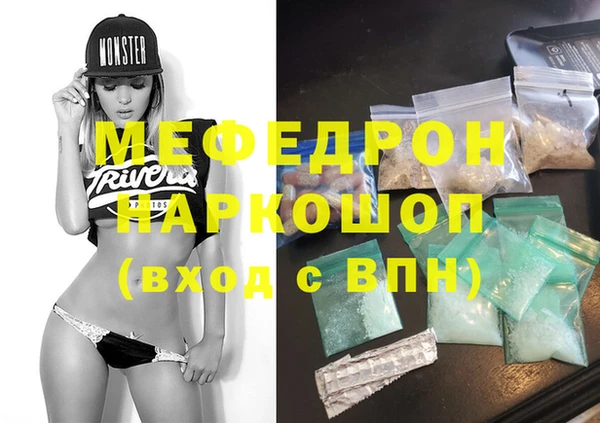 крисы Абдулино