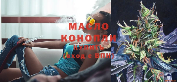 молекула духа Абаза