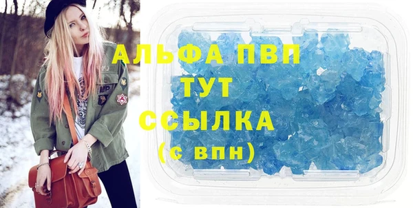крисы Абдулино