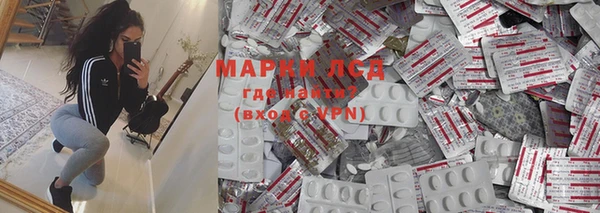 COCAINE Зеленодольск