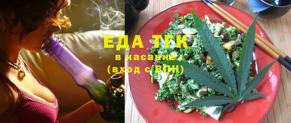 MESCALINE Рославль