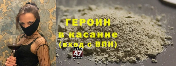 мефедрон Козельск