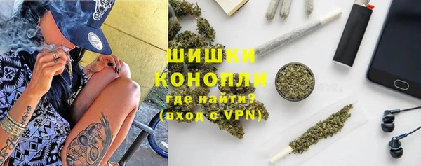 молекула духа Абаза