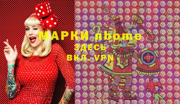 MESCALINE Рославль