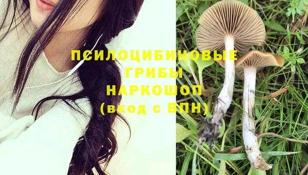 альфа пвп VHQ Абинск
