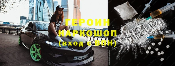 альфа пвп VHQ Абинск