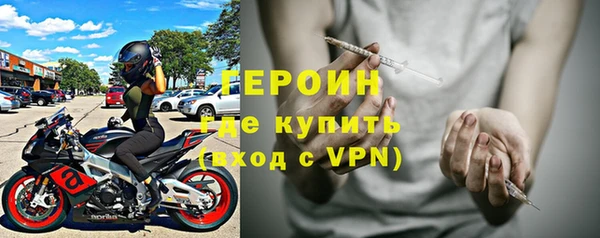 меф Россошь
