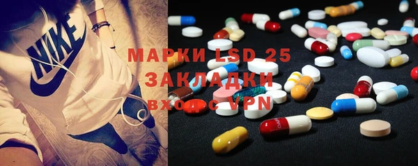 MESCALINE Рославль