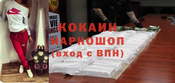 альфа пвп VHQ Абинск