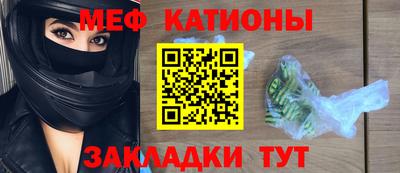 MESCALINE Кимры
