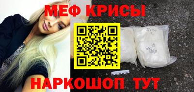 MESCALINE Кимры