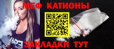 эйфоретик Кинель