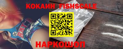 MESCALINE Кимры