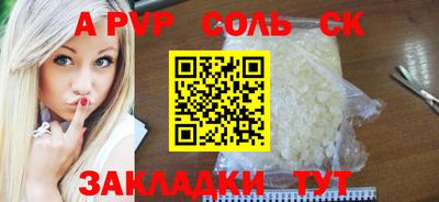 шишки Комсомольск-на-Амуре