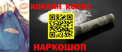 марихуана Конаково