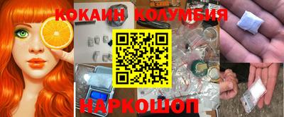MESCALINE Кимры