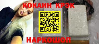 эйфоретик Кинель