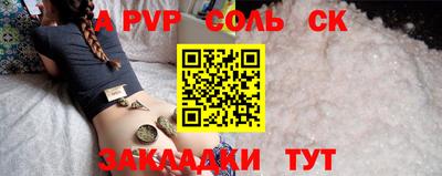 кокаин VHQ Кингисепп