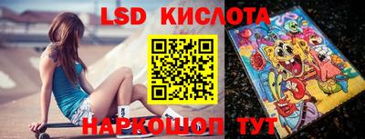 эйфоретик Кинель
