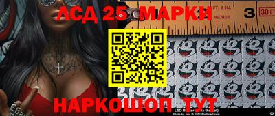прущий лед Белореченск