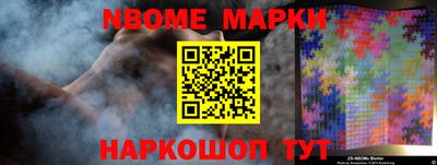 эйфоретик Кинель