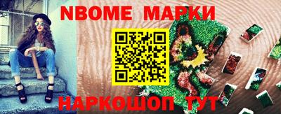 кокаин VHQ Кингисепп