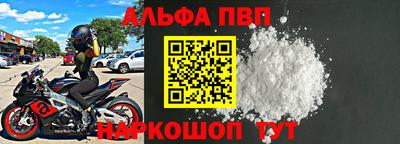 эйфоретик Кинель