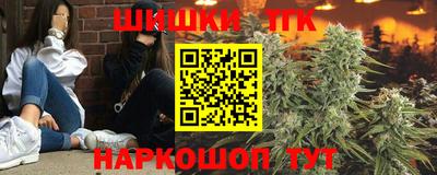 марихуана Конаково