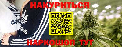 шишки Комсомольск-на-Амуре