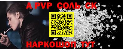эйфоретик Кинель