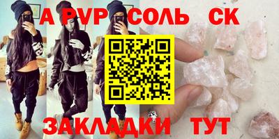 кокаин VHQ Кингисепп