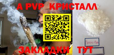 кокаин перу Коммунар